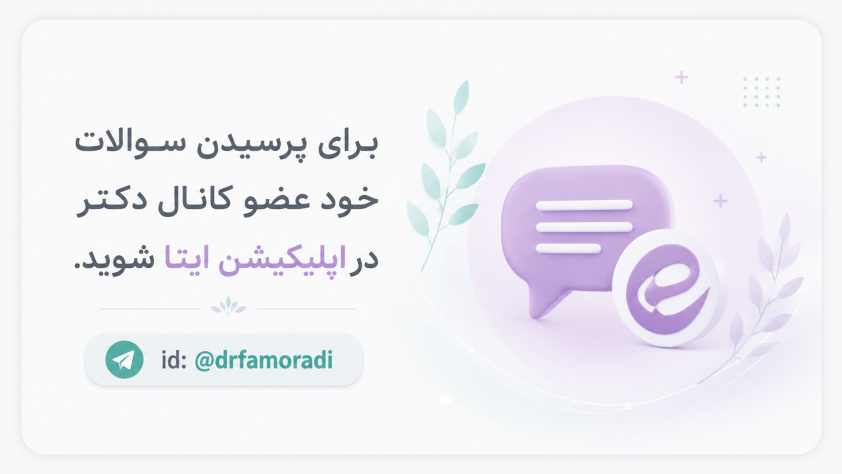پرسش و پاسخ