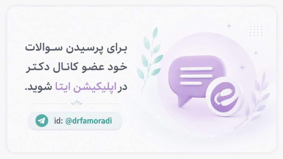 پرسش و پاسخ
