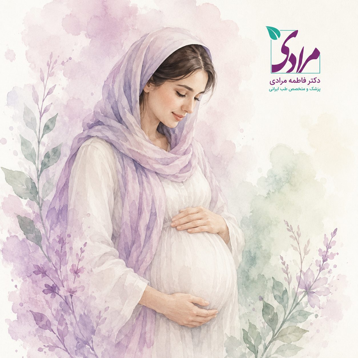 علل خونریزی و لکهبینی در بارداری