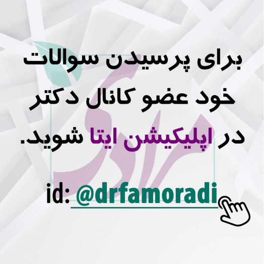 پرسش و پاسخ